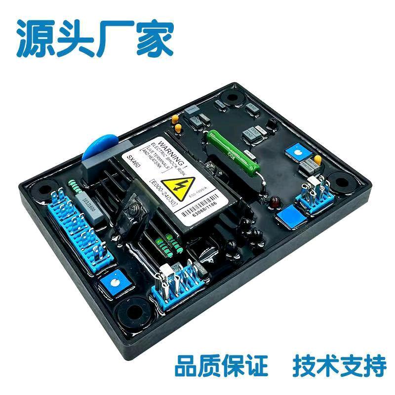 发电机配件批发零售