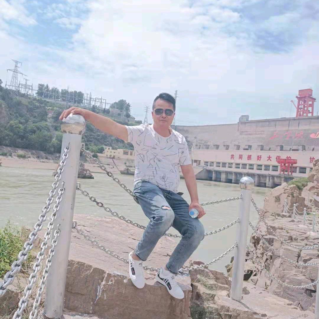 珍惜
