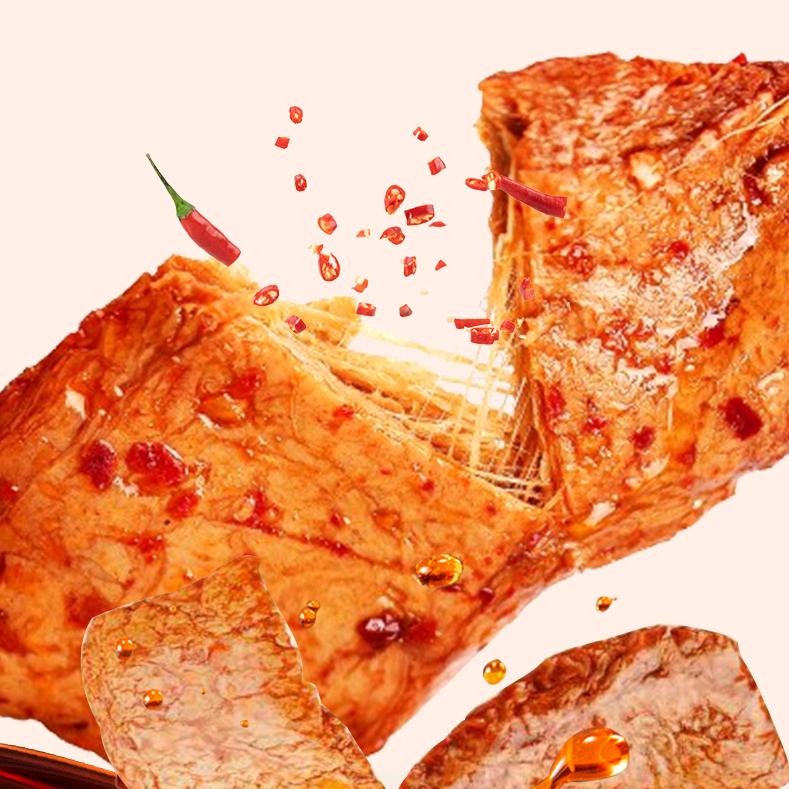 禹王素肉代工厂家