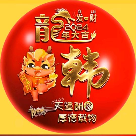 容易记住