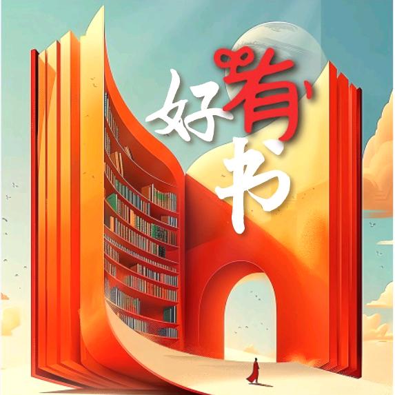 一亩方溏 童书岛