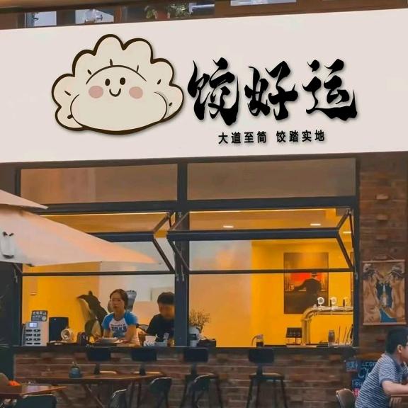 【豫嘻】一品鲜商贸