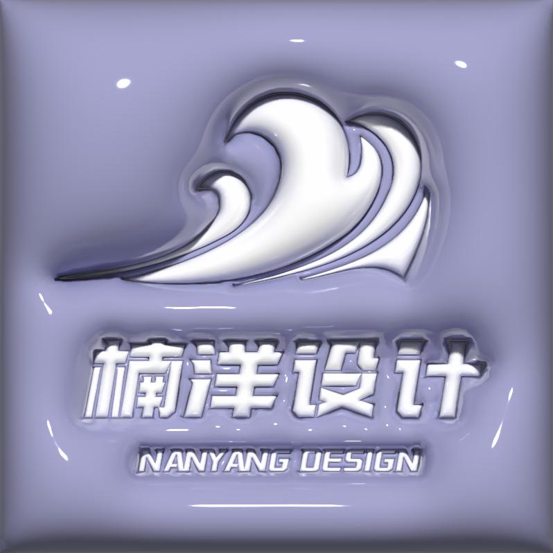 楠洋设计有点 is