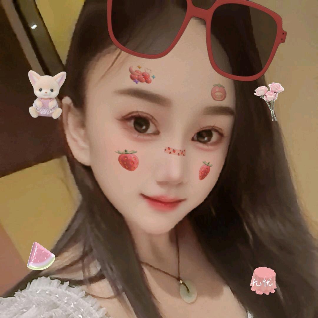彼此相爱