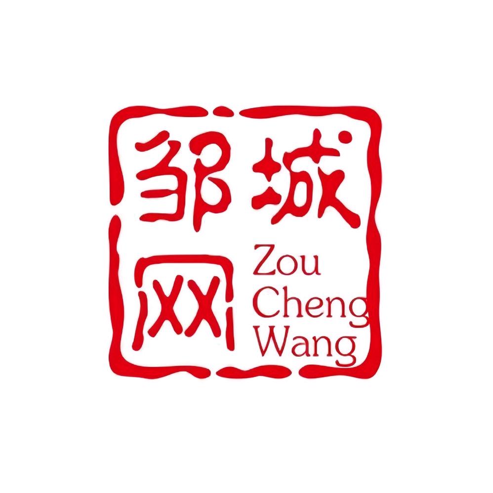 邹城网
