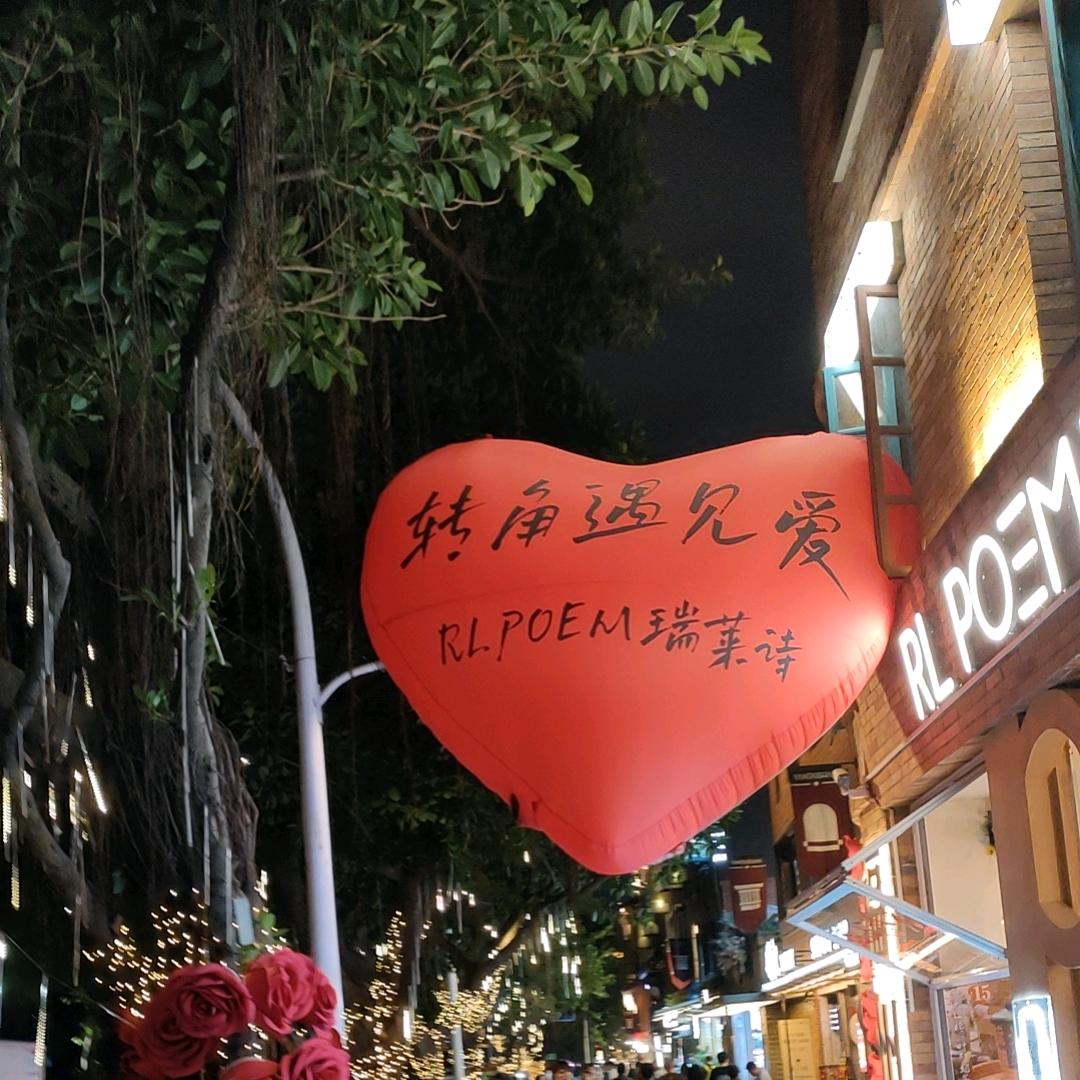 真福视觉
