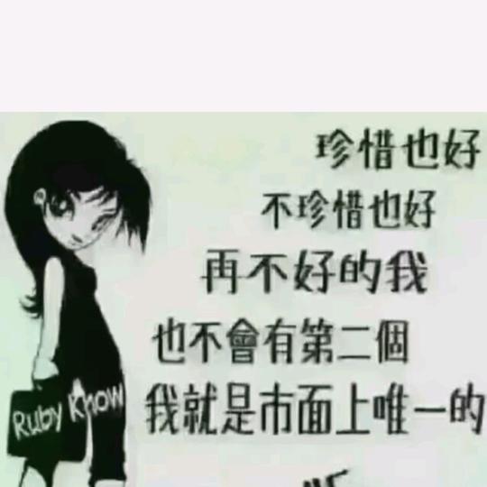 努力明天会更好