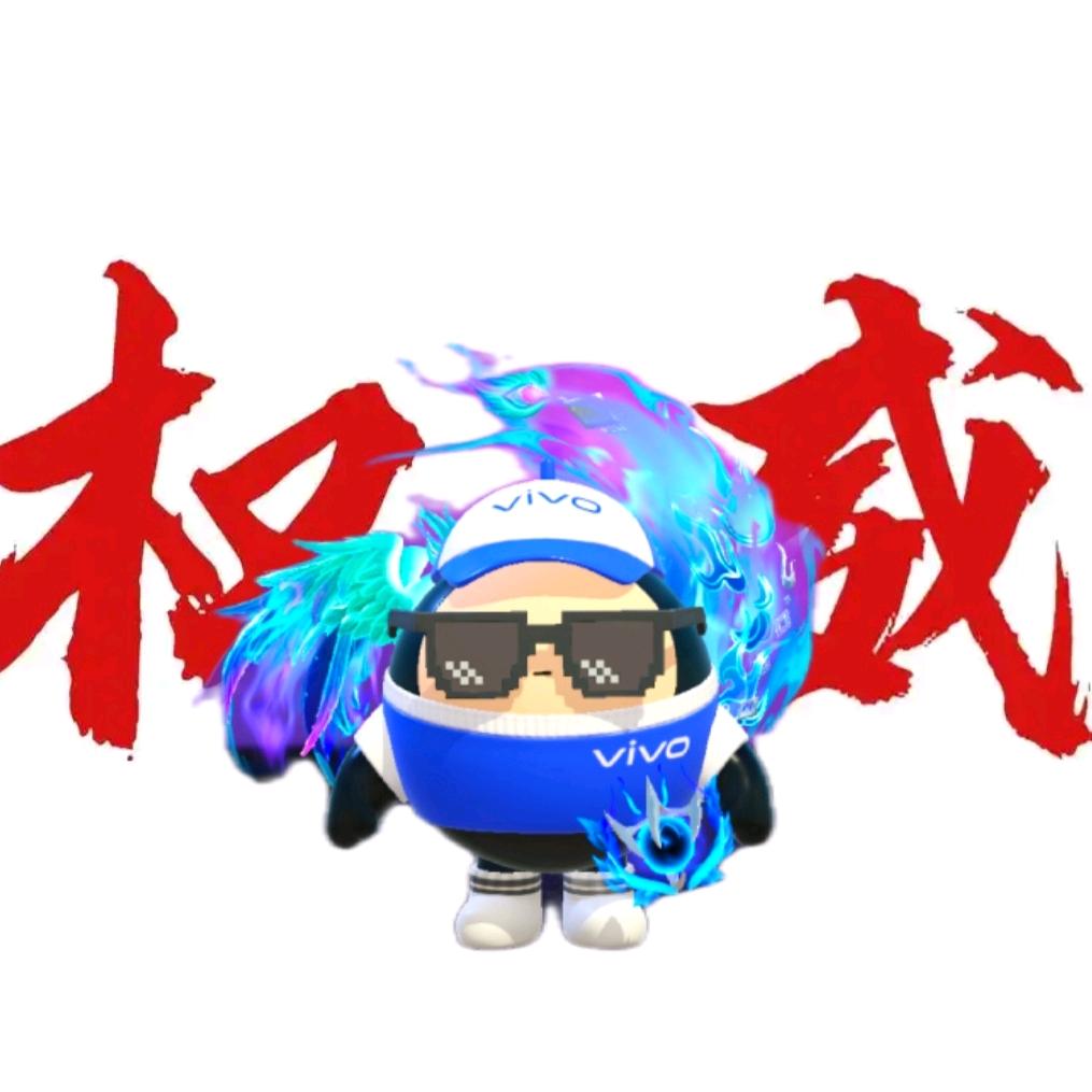 白榆o.-