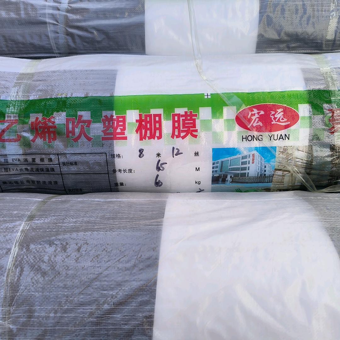 兰州宏远棚膜兰天遮阳网生产厂家