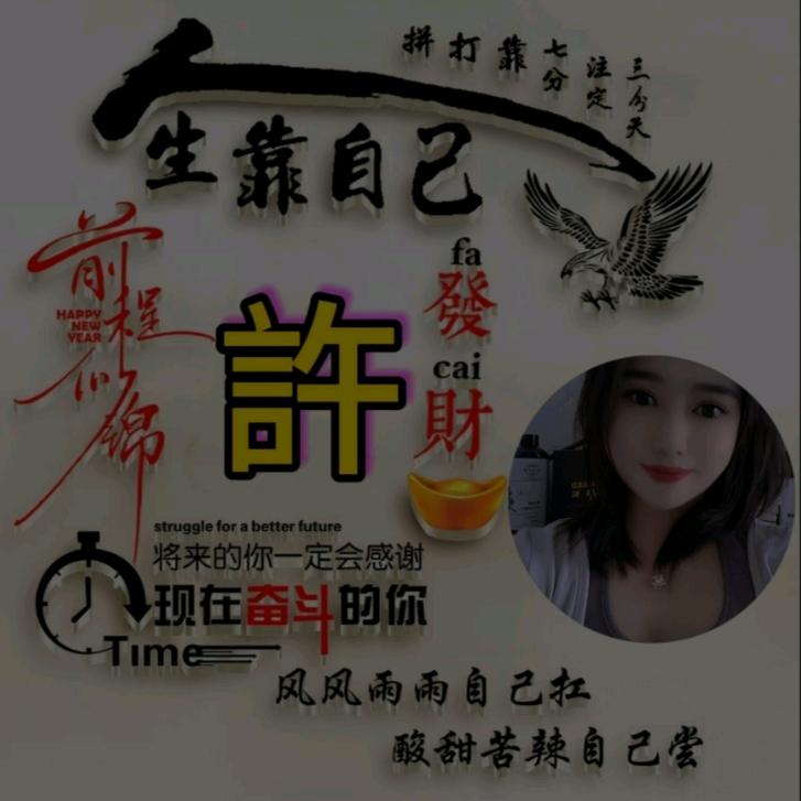 闲庭芝兰