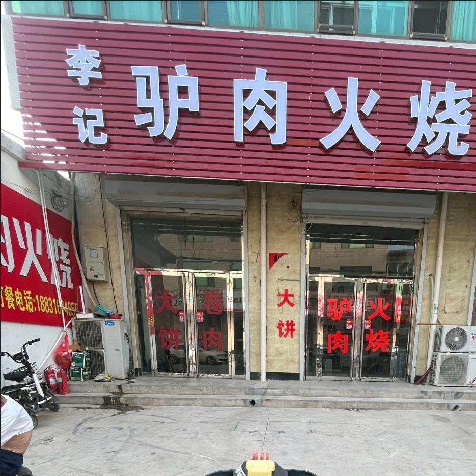 不知道叫什么