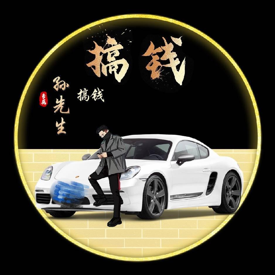 এ烟酒໌ᮨ浪子🚬🍶དྷ༗࿐