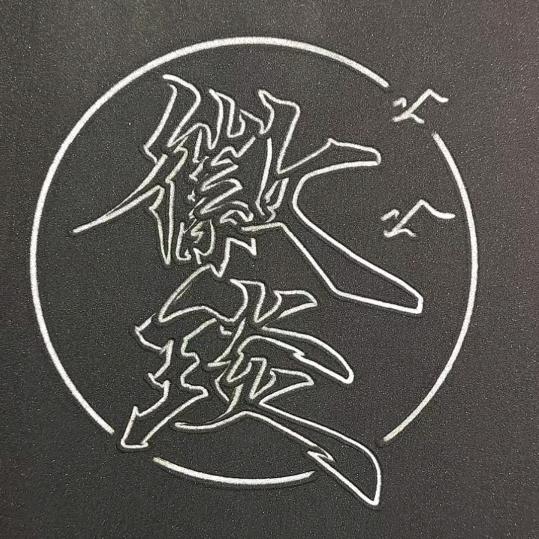 徽琰工艺