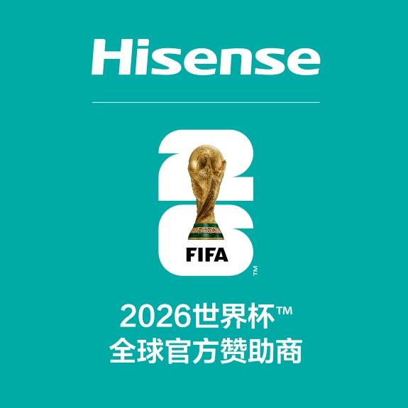 海信