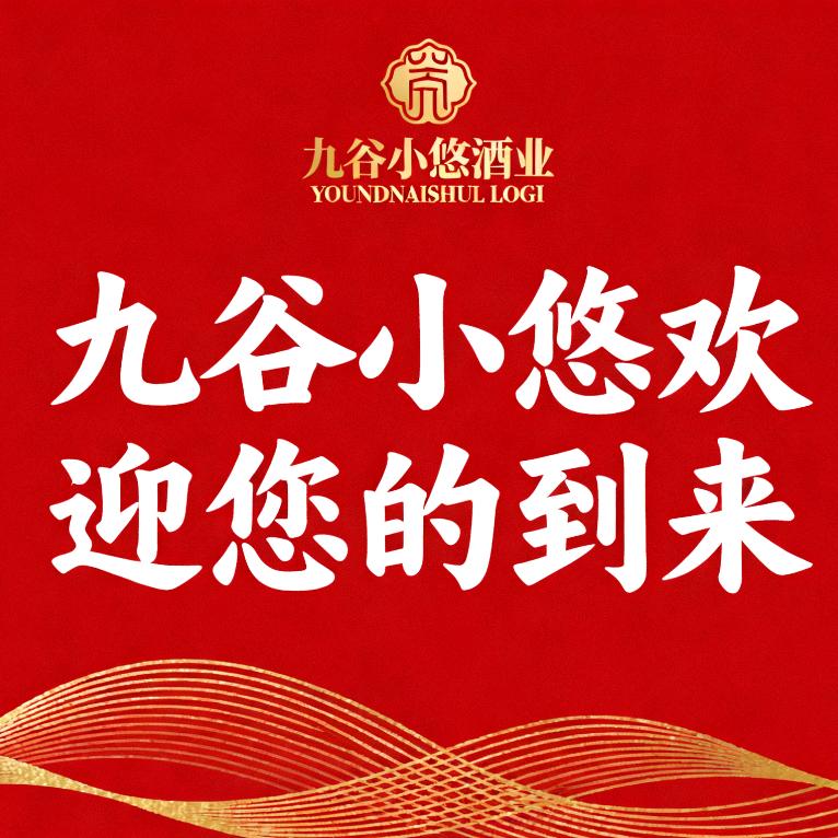 火苗🔥