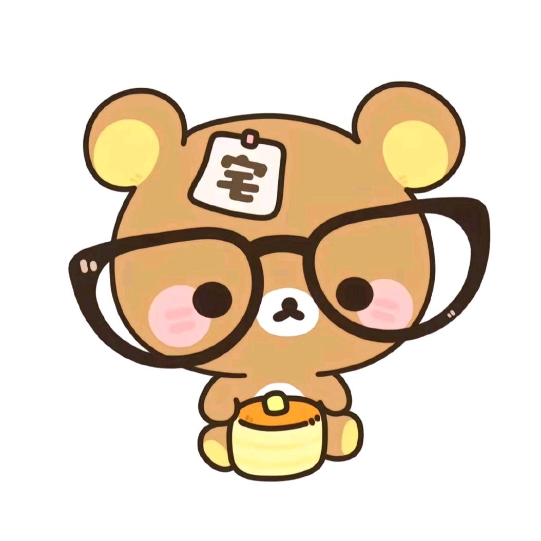 我是故意的