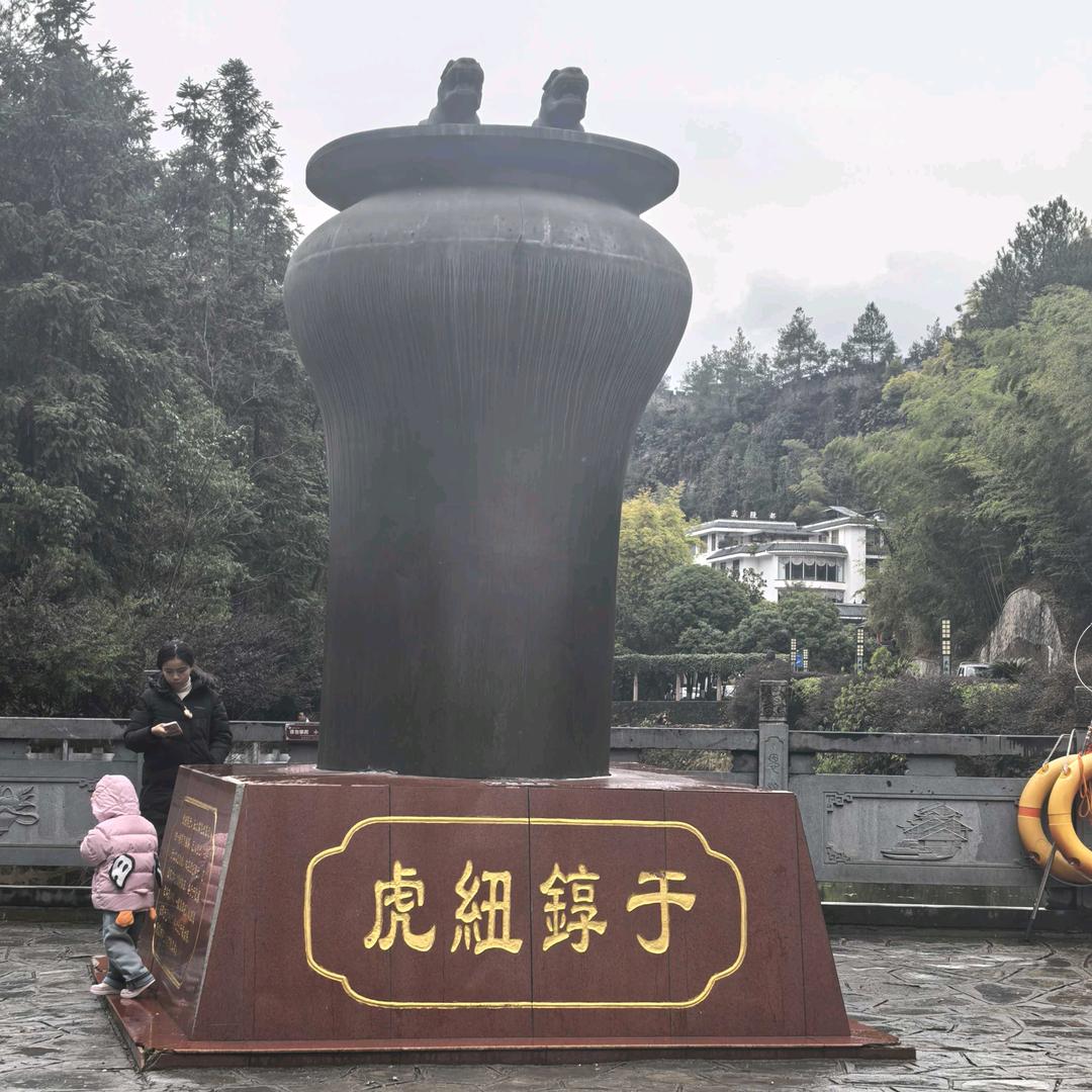 大德卍