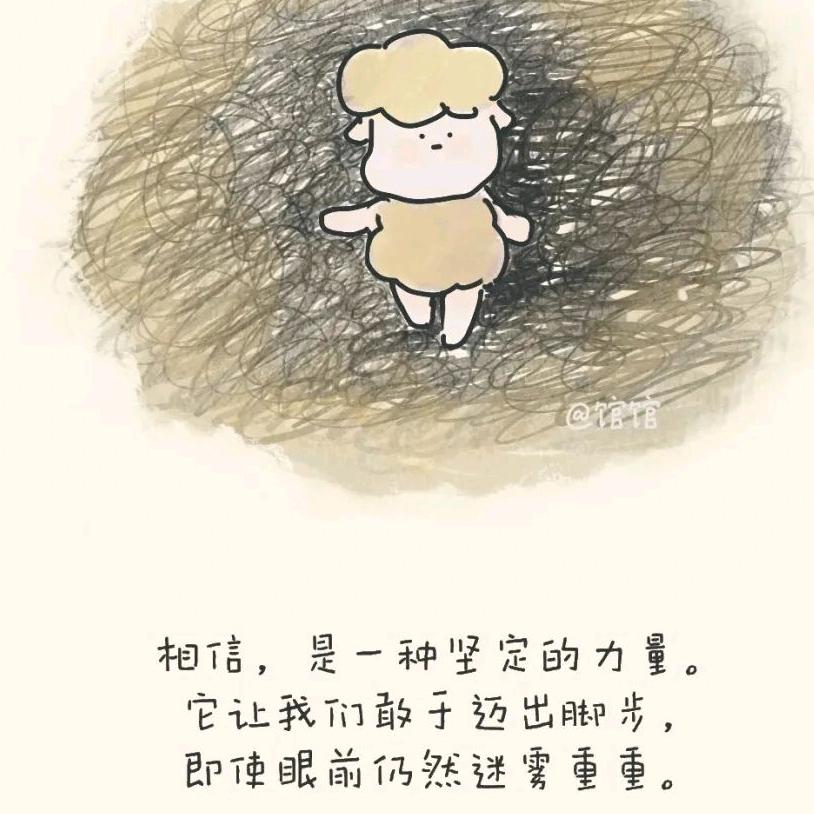 奋斗的刘萍