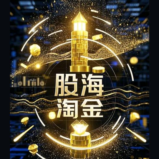 老胡说市