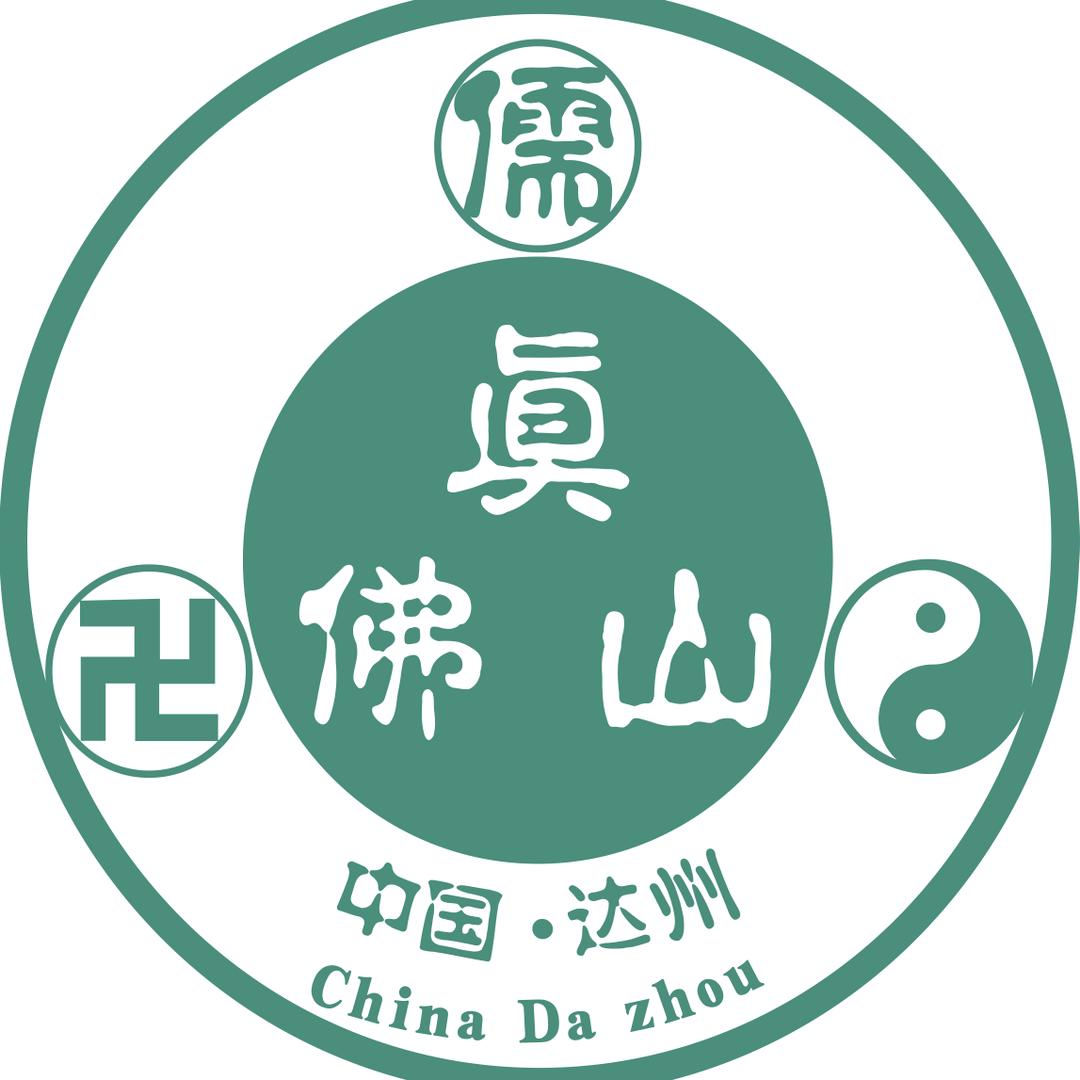 真佛山风景区