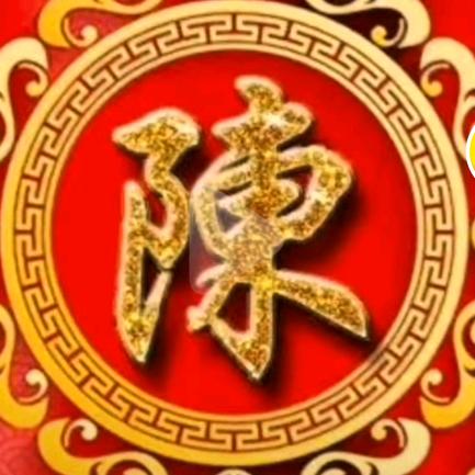 团结就是力量（陈艳）