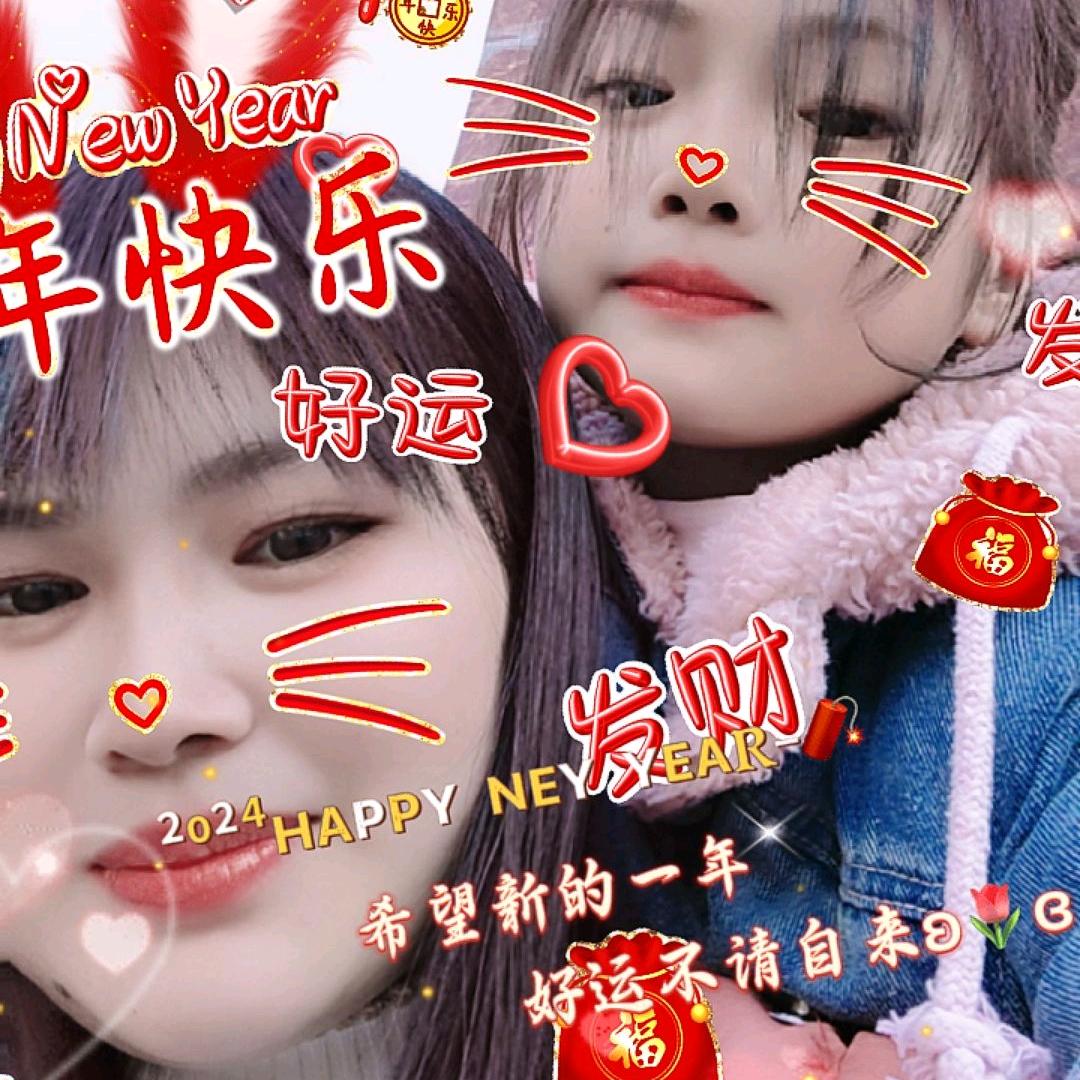 闪亮
