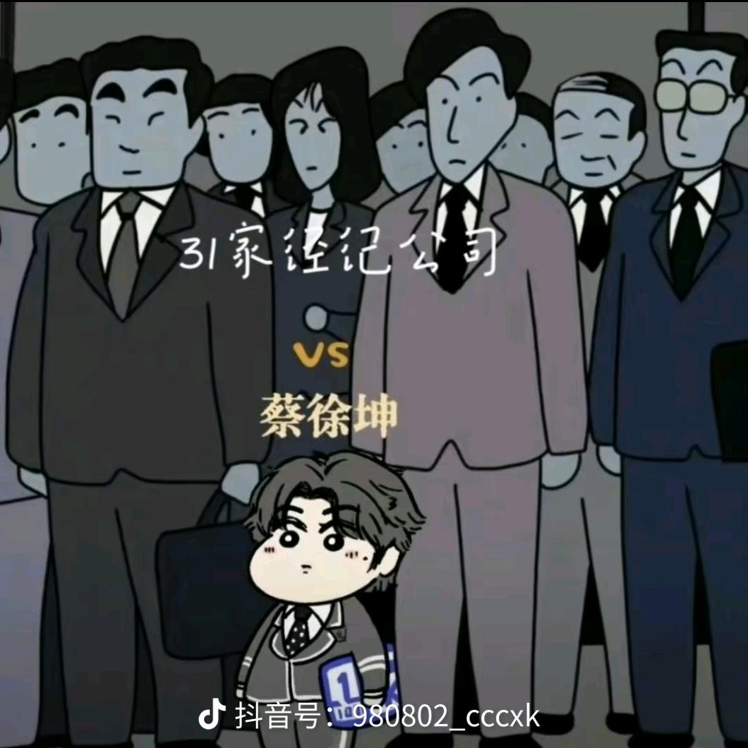 上班不许刷抖音（𝒊𝒌𝒖͏𝒏）