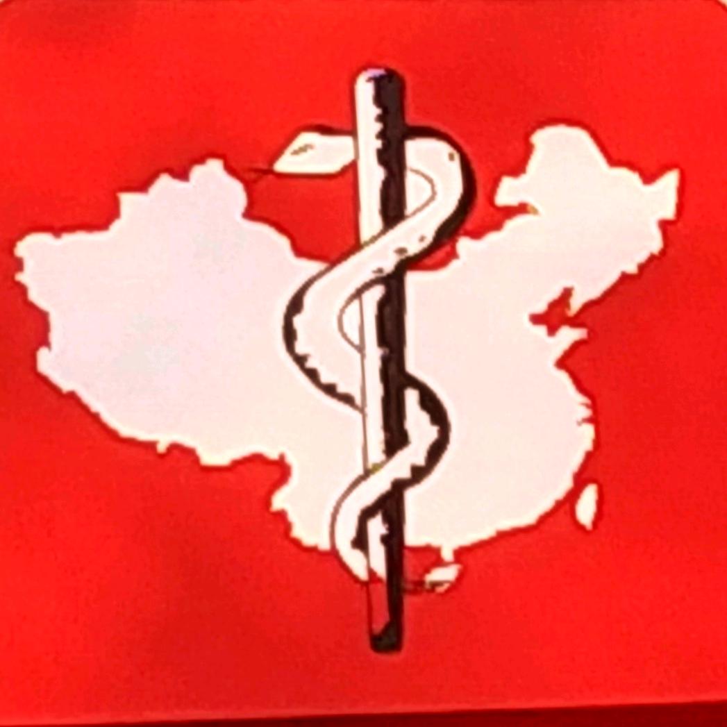 柄林