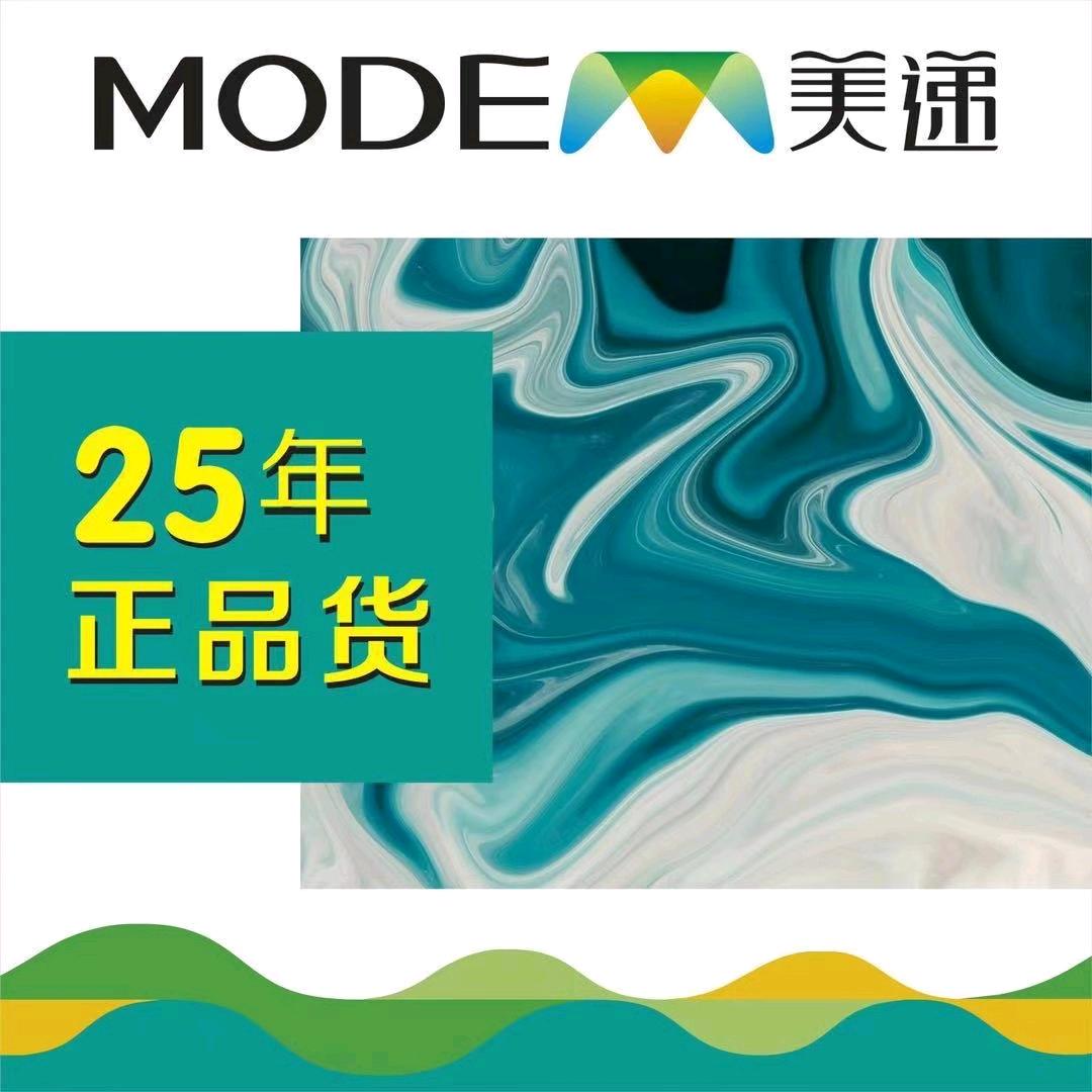 美递西站店