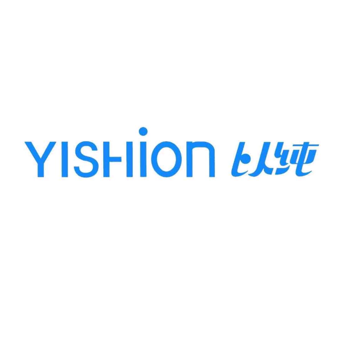 来宾YISHION以纯