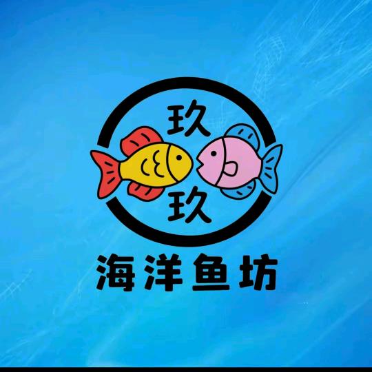 玖玖鱼坊客服001
