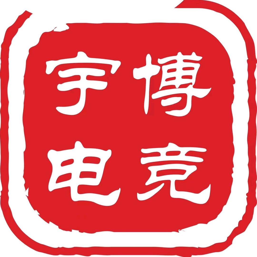 宇博电竞—大狼狗