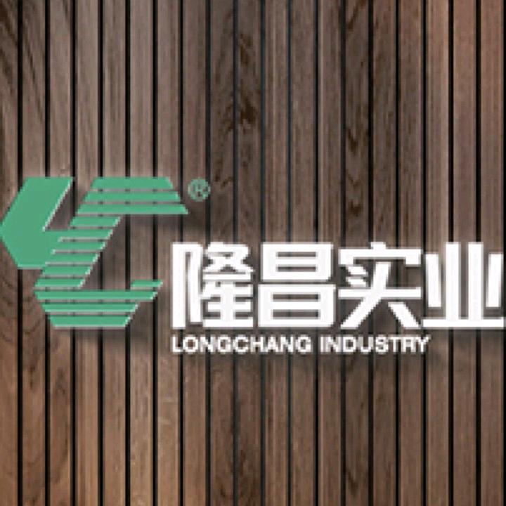 宜春市隆昌实业有限公司