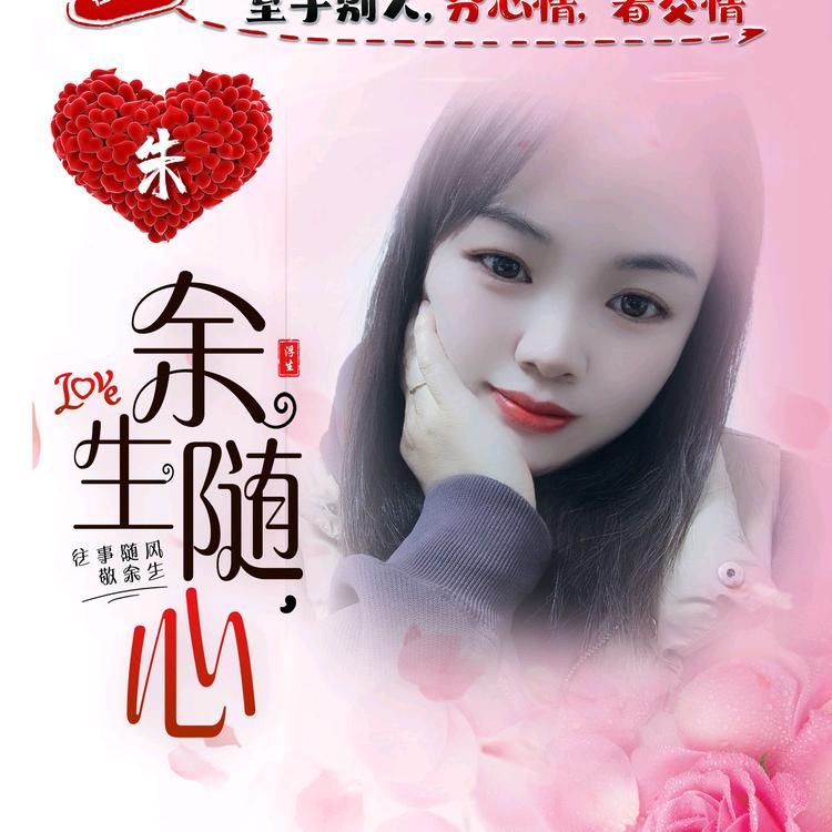 🌸三小姐🌸