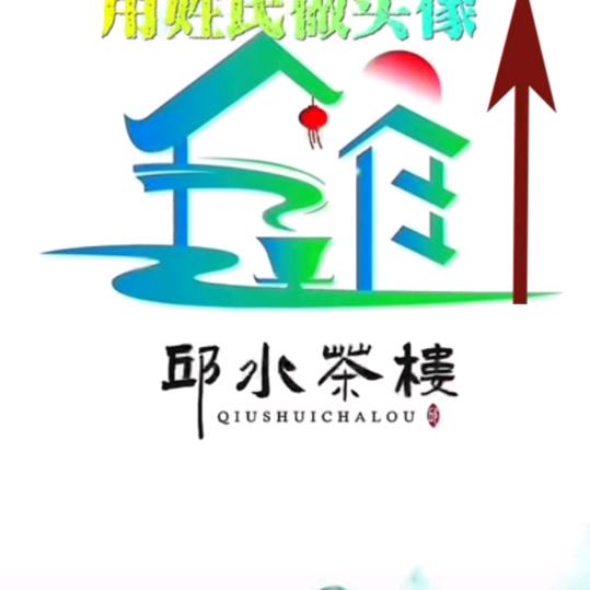 桶装水配送