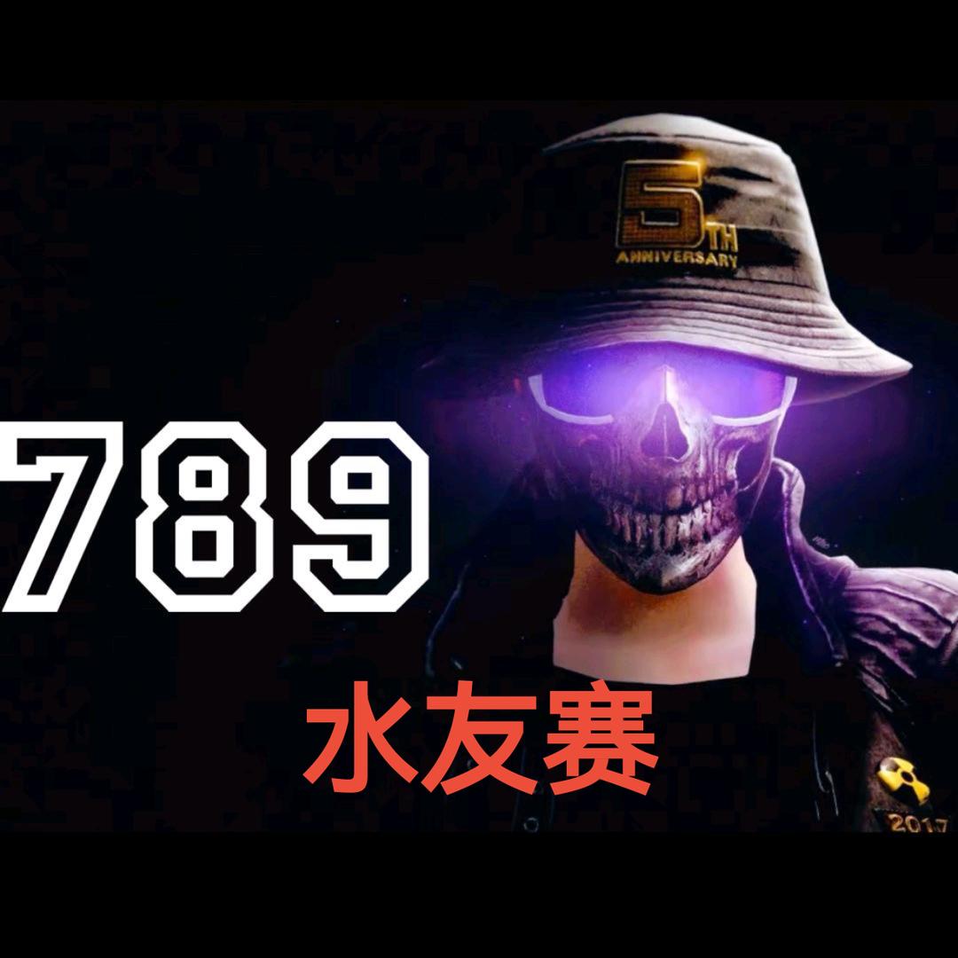 789自定义
