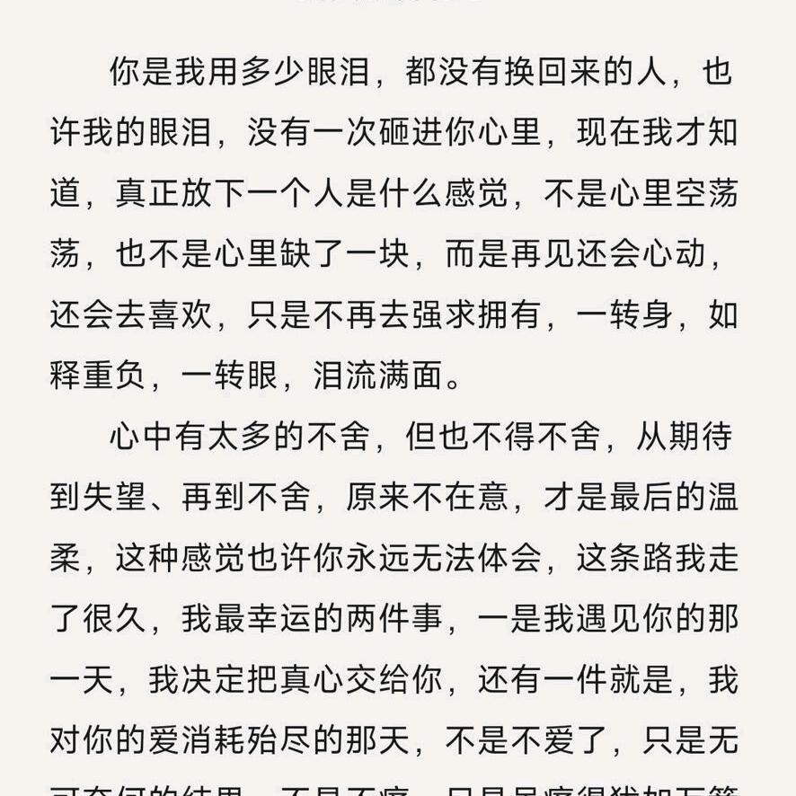 再见不如不见