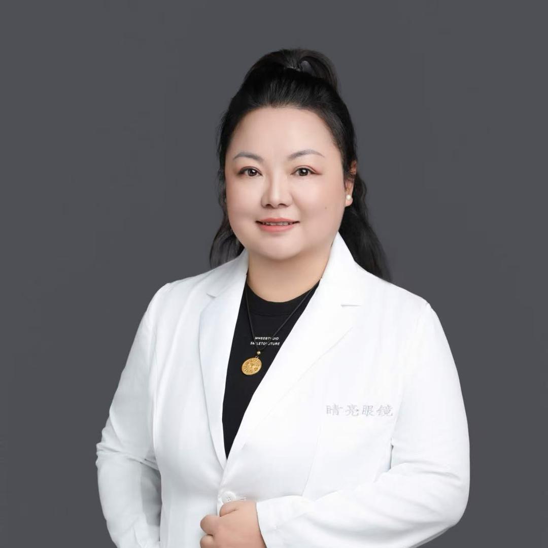 保山睛亮眼镜有限公司二分店