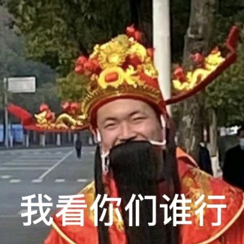财神🐟