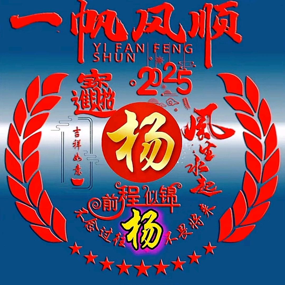 傑贰哥