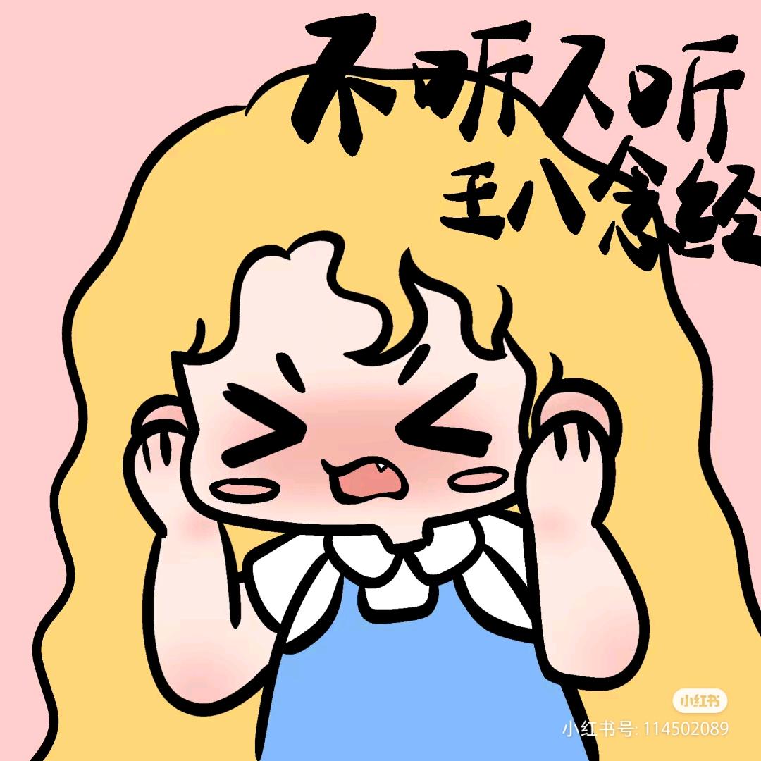不爱吃香菜