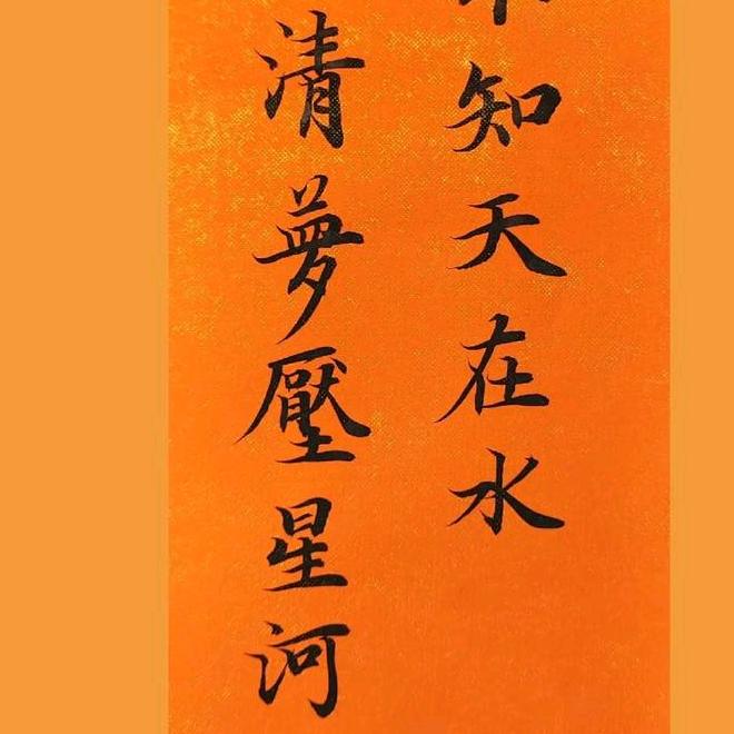 总有一句戳醒我