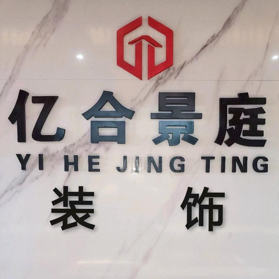 净化施工维修