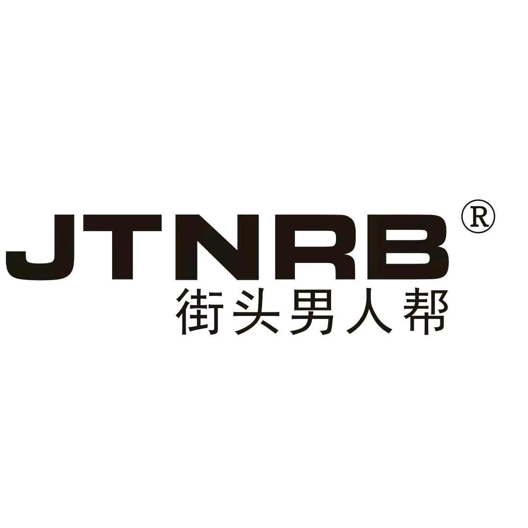 街头男人帮枫香店小王