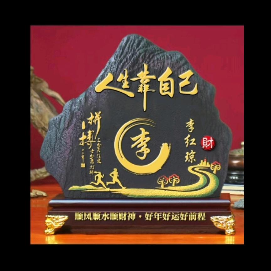 木    子   丰    色