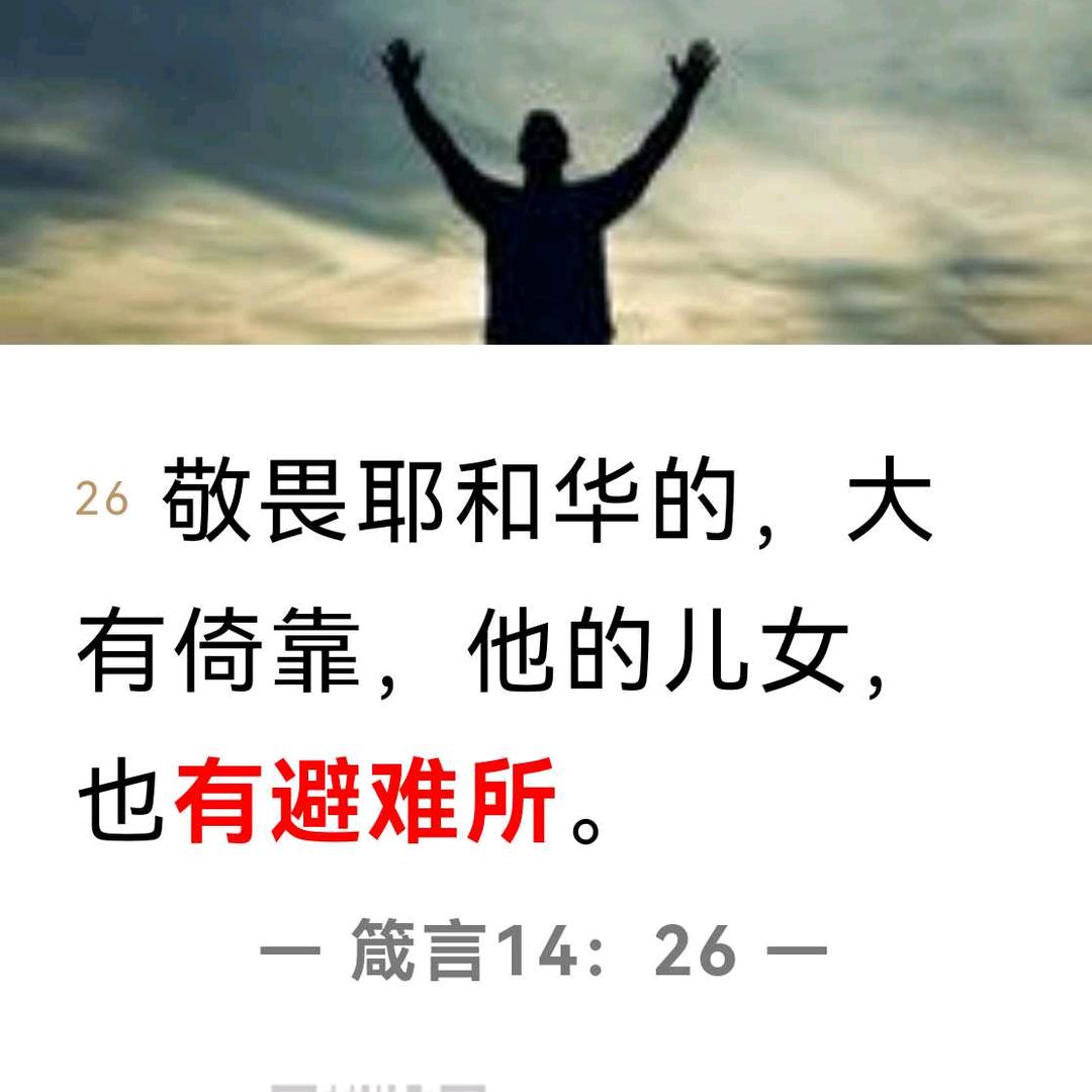 长子书包（襄垣店）