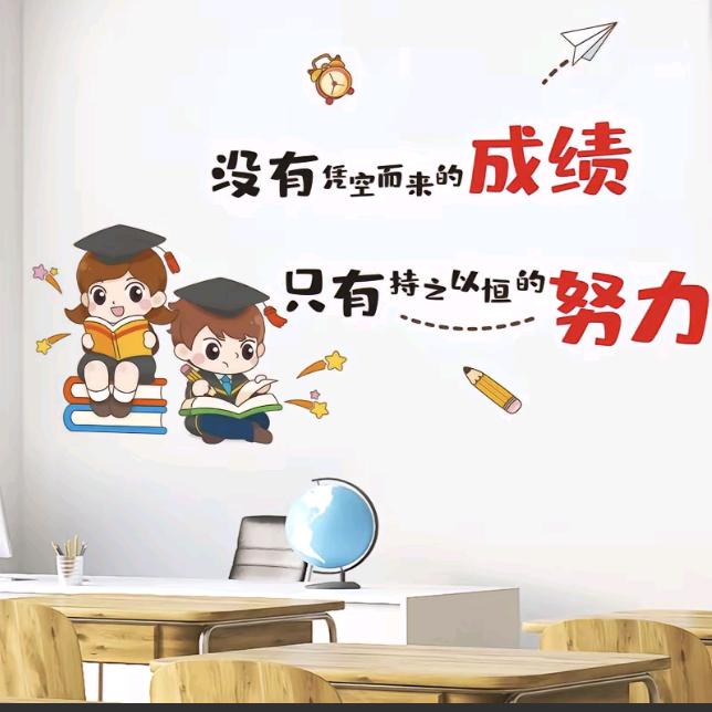 五粒谷专营店小学教辅资料