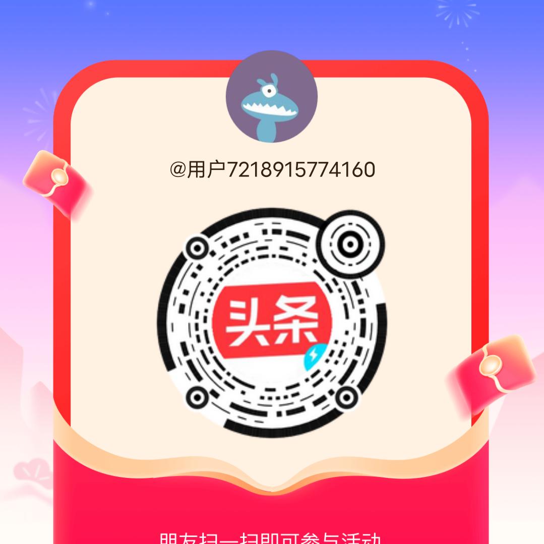 米好