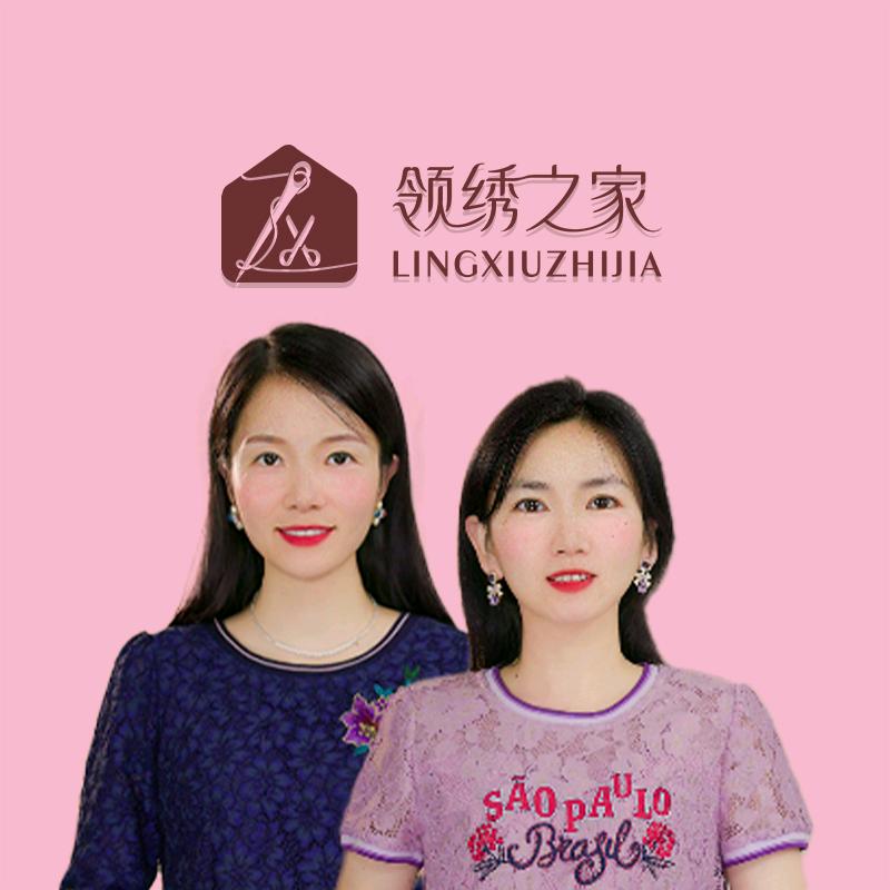 领绣之家女装旗舰店