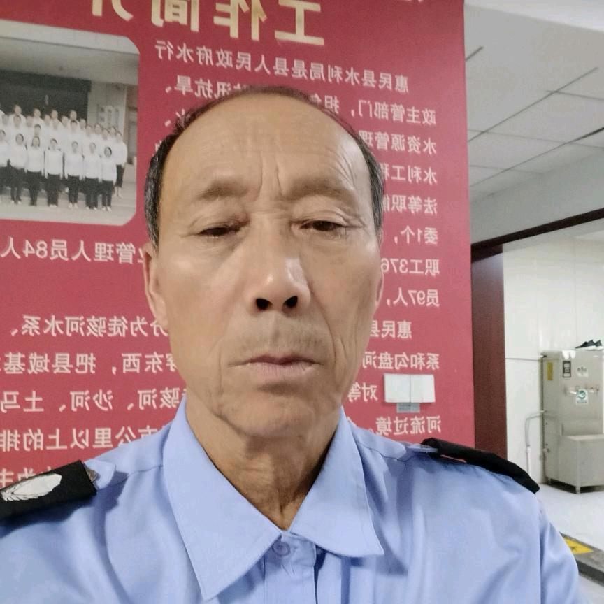 惠丰老成